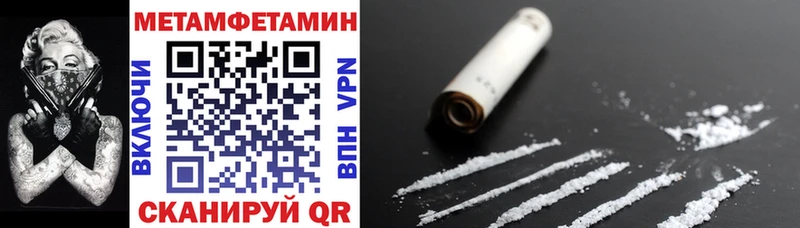 Amphetamine 97%  Купить  Котельниково 