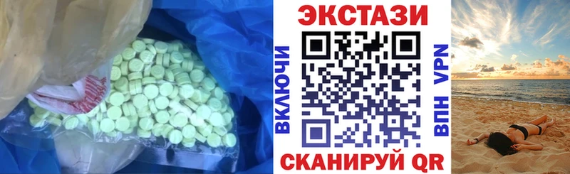 Ecstasy 99%  Купить где  Котельниково 