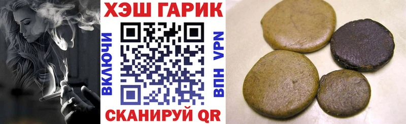 Купить где  Котельниково  ГАШ ice o lator 