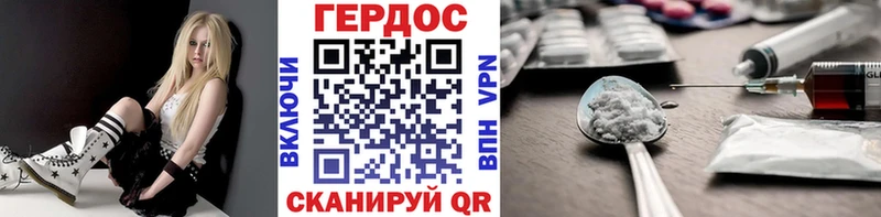 Купить где  Котельниково  Героин афганец 