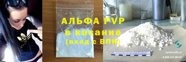 a pvp Богородск