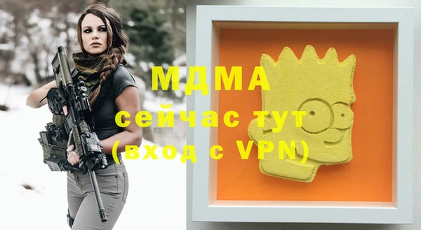бутират Богданович