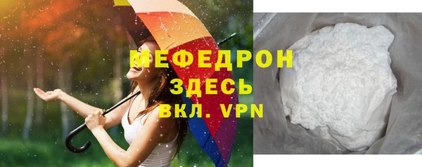 a pvp Богородск