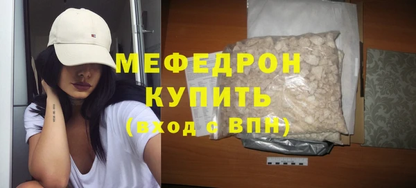 a pvp Богородск