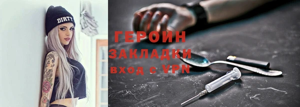 a pvp Богородск
