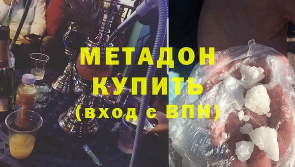 бутират Богданович