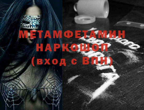 бутират Богданович
