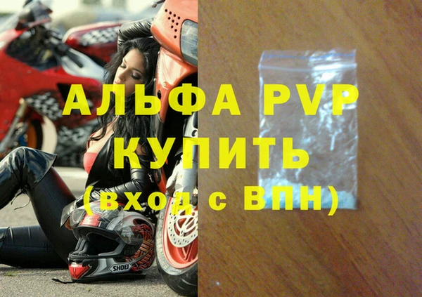 a pvp Богородск