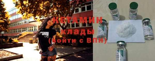 дмт Богородицк