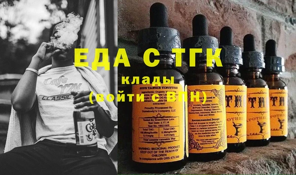 бутират Богданович
