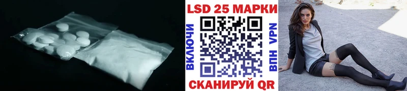 Купить где  Котельниково  Лсд 25 экстази кислота 