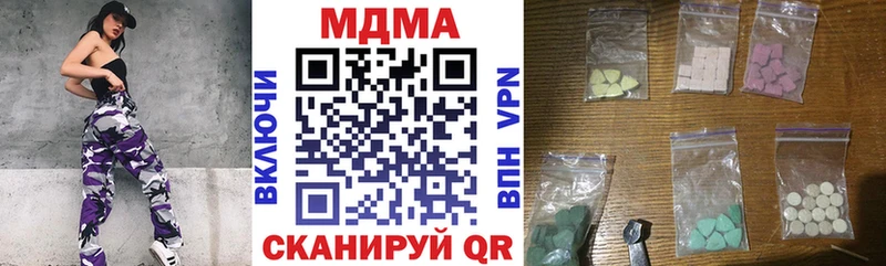 Купить  Котельниково  МДМА crystal 