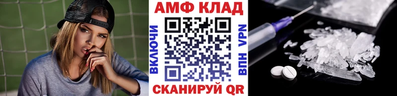 Первитин винт  Купить закладки  Котельниково 