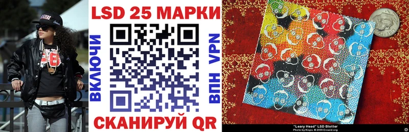 Купить закладки  Котельниково  Марки 25I-NBOMe 1500мкг 