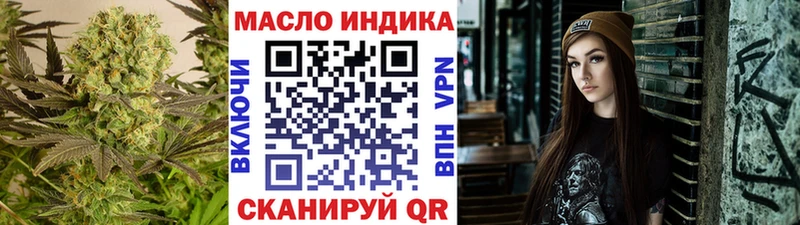 Дистиллят ТГК THC oil  Купить  Котельниково 